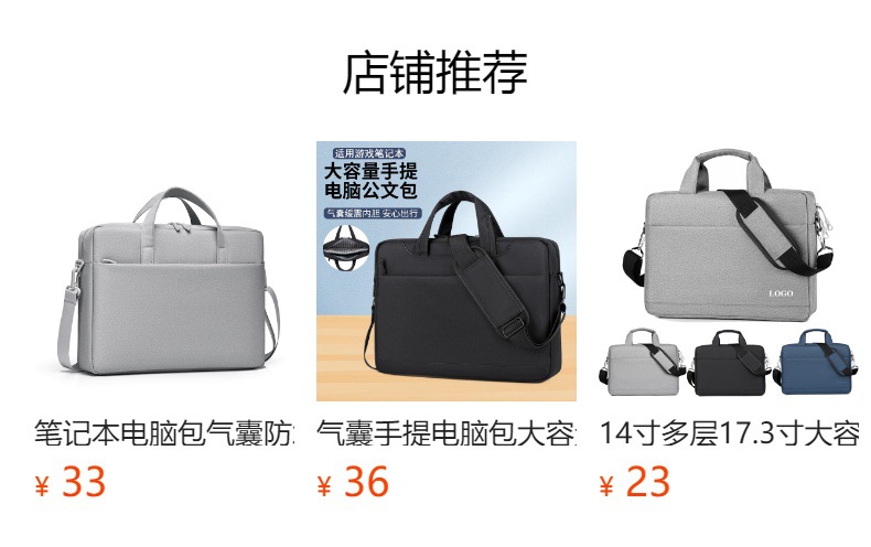 New men's briefcase, computer handbag, large-capacity single-shoulder crossbody bag, business laptop bag, 16 inches full figure