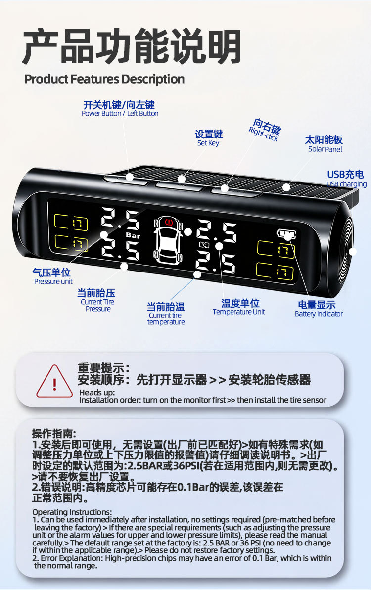 Car Tire Pressure Tpms Built-In and External Wireless Solar Pressure Sensor Tire Pressure Detection Monitor Wholesale