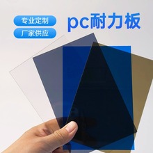 PC�����幤�S͸���ɹ���̼�������Ҵ������ϰ�͸����·����