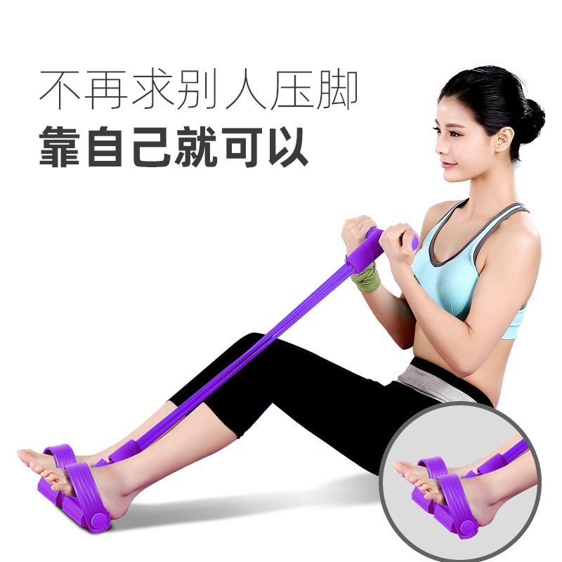 Multifuncional de cuatro hilos pedal de tracción de cuerda pedal cuerda elástica dispositivo de tracción de la pierna abdominales entrenador abdominal