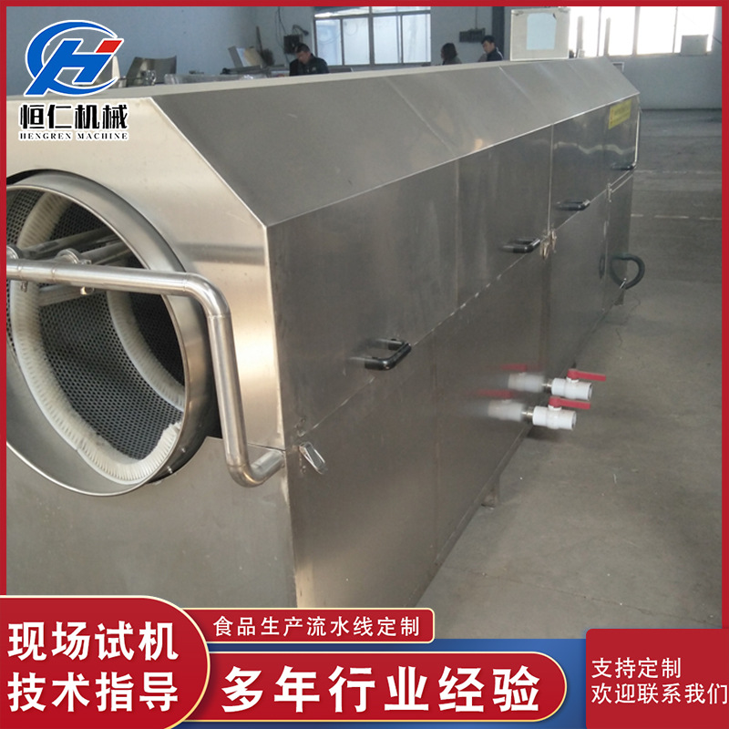 新疆葡萄干清洗设备 滚筒式自动清洗机 鸡爪卤蛋杀菌后清洗机