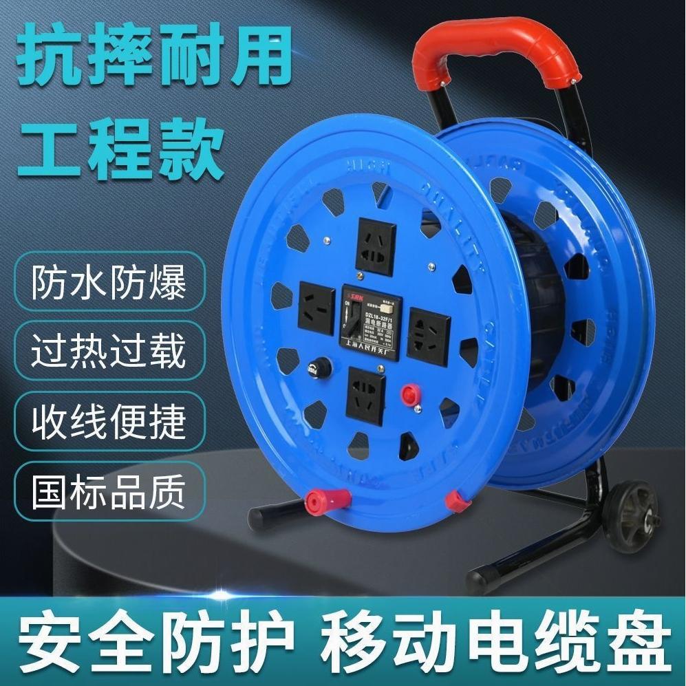 移动盘收纳盘放线盘电缆卷线盘线盘空盘卷线器收线手摇电