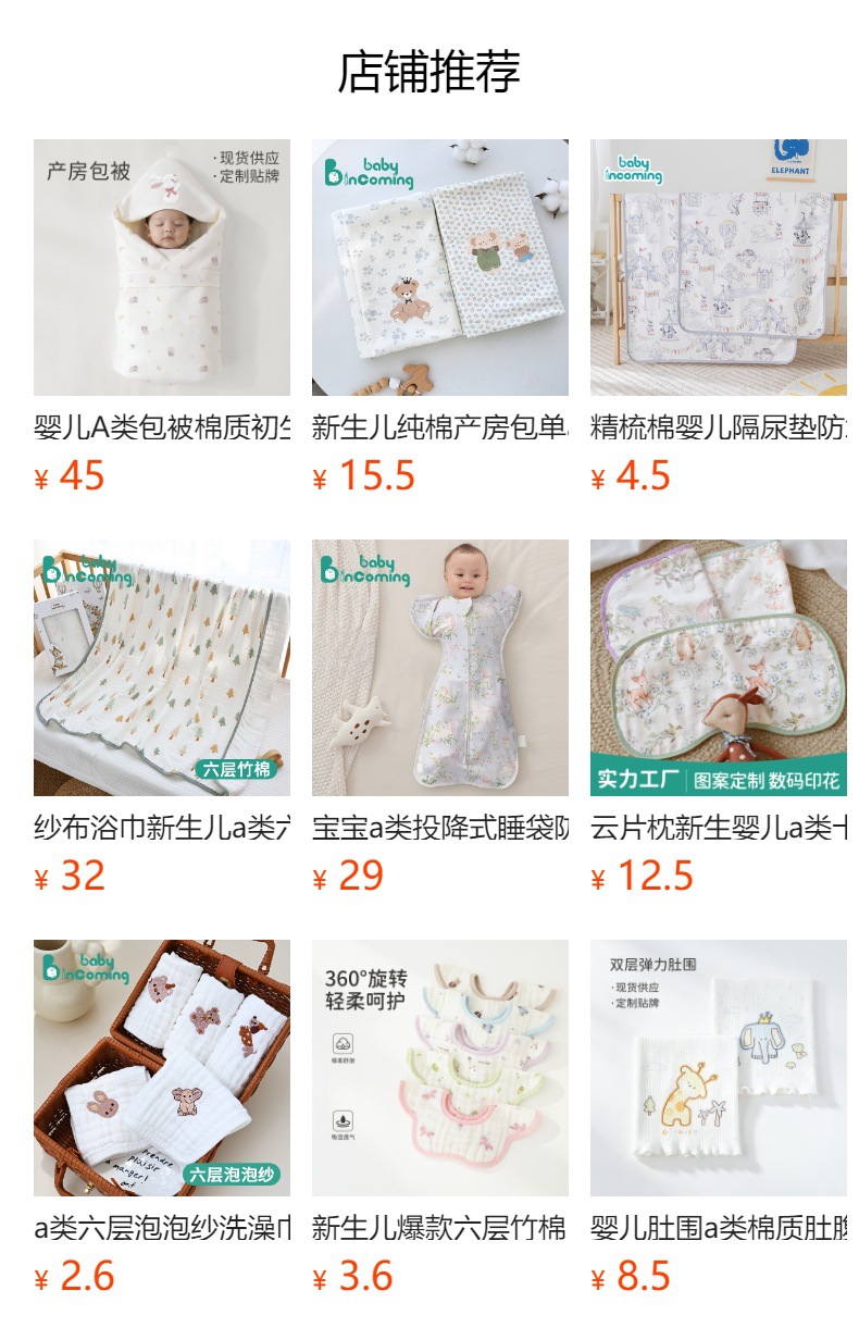 详情图