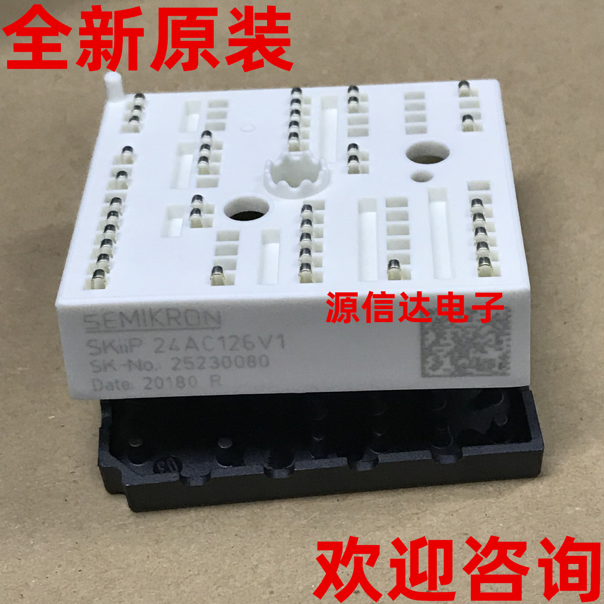 全新原装 SKIIP24AC126V1 24AC126V1 IGBT功率电源模块 实图拍摄