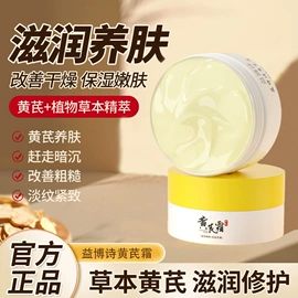 化妆水爽肤水;洁面产品;面霜