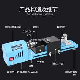 微型佛珠小车床 打磨抛光切割车珠圆珠佛珠机迷你木工车床