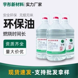 生物能源;储罐;防冻液