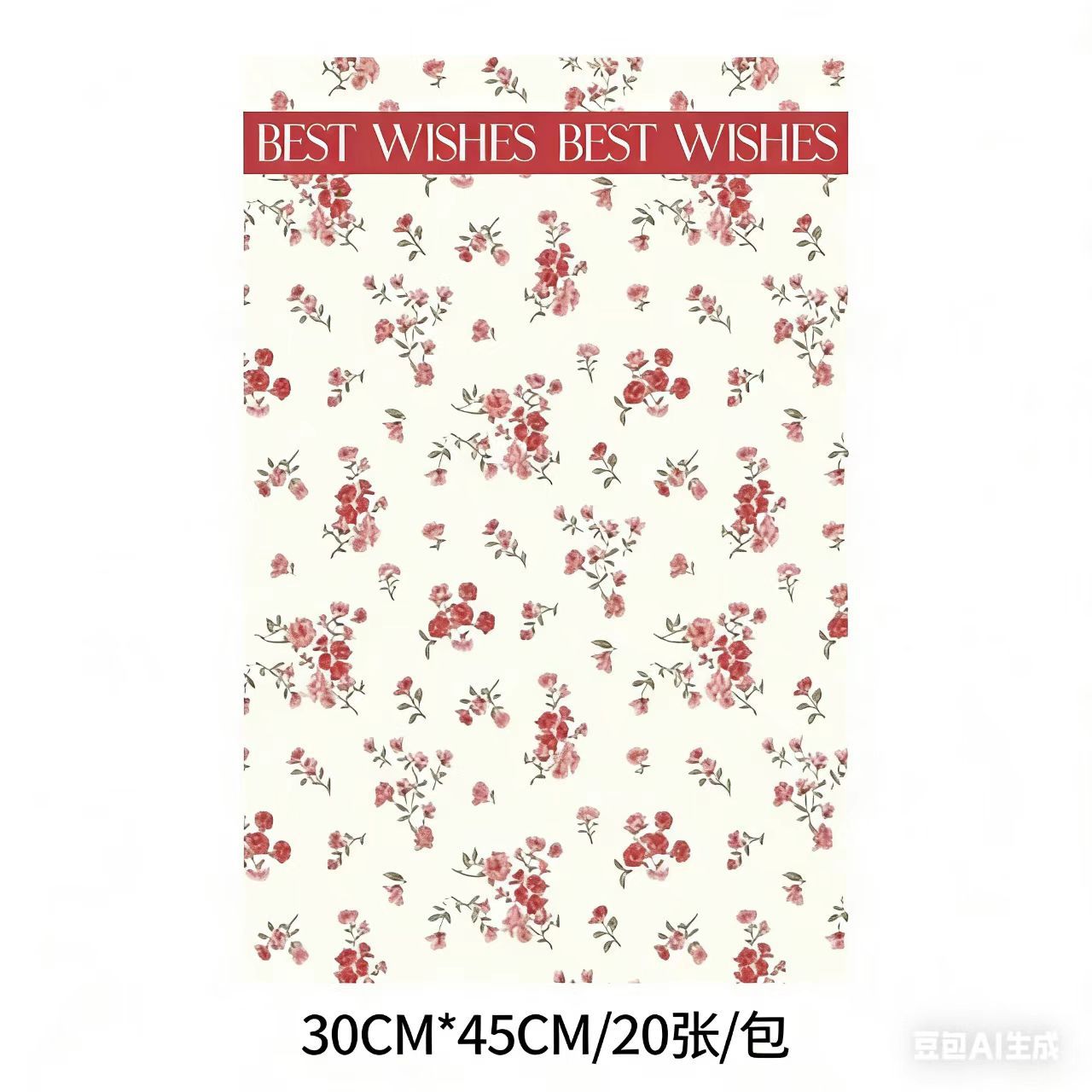 Papel coreano mate translúcido para embalaje de flores y ramos