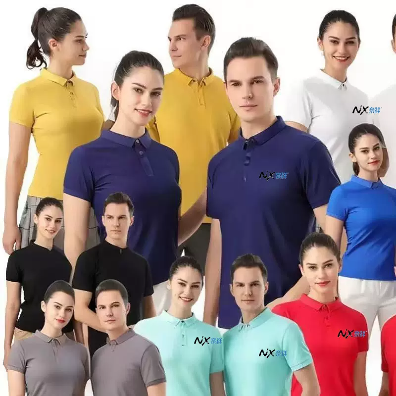 企业员工polo衫工作服定 制印图字logo翻领短袖t恤文化广告衫