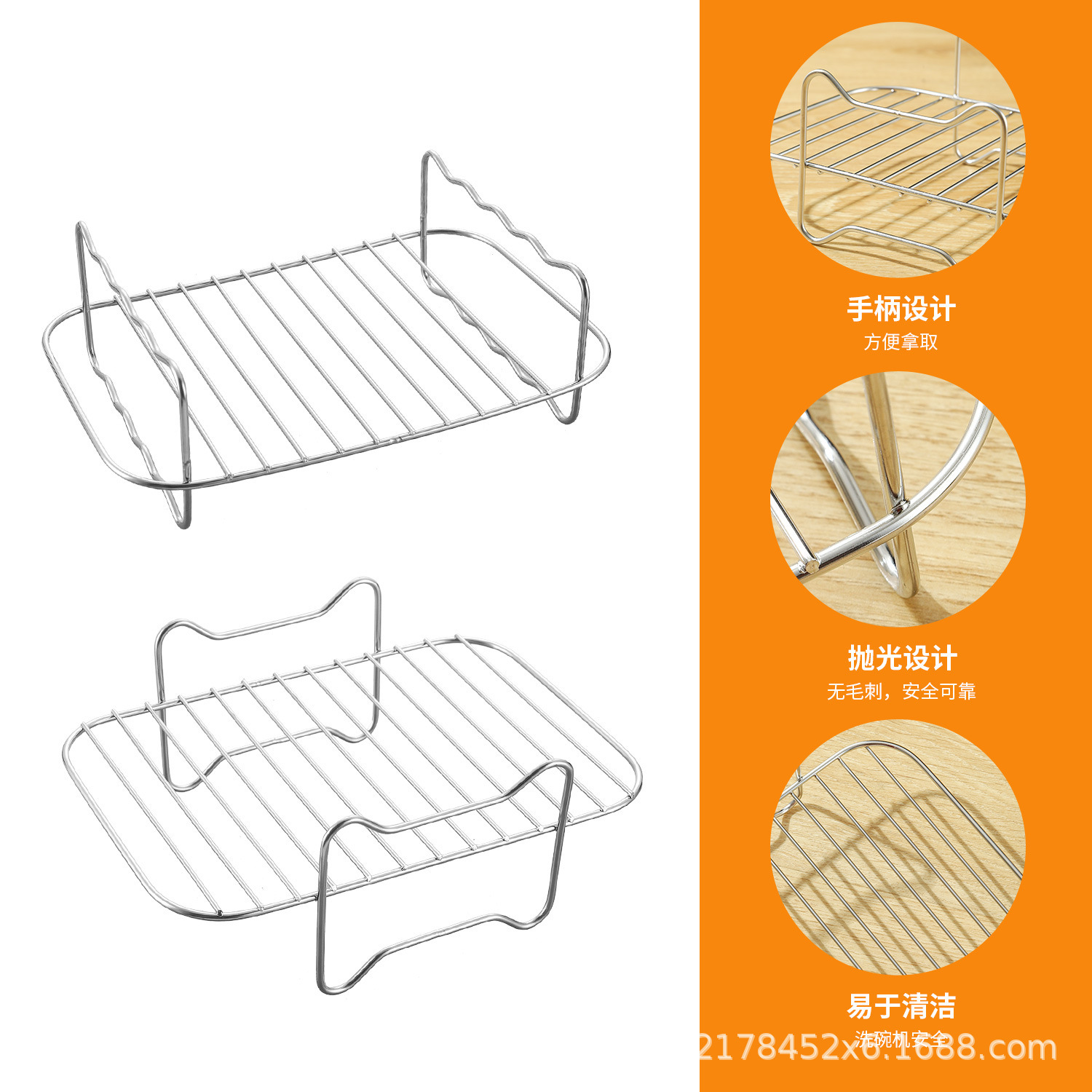 에어프라이어 랙 싱글 + 꼬치 4개