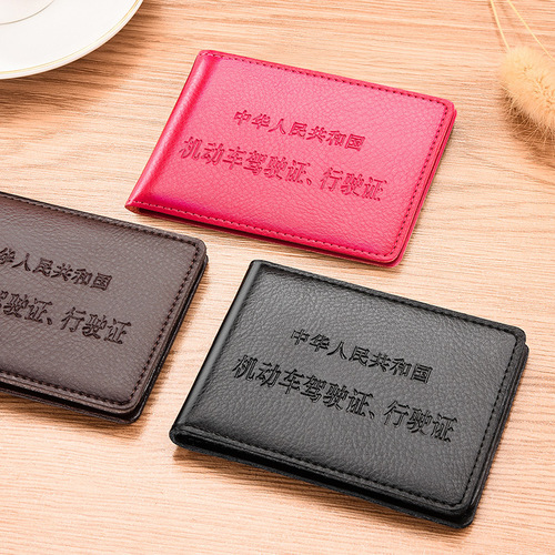 Leather driving license case for men and women, multi-functional cowhide card holder, two-in-one document holder, driving license card case