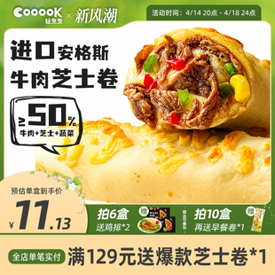 ��֥ʿţ������_�u������ʳ�ӟἴʳ��ͯ������Ͱ��Ʒ