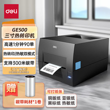 ����GE500�l�a�˺���ӡ�C��īˮ203dpi������Dӡ��ӡ�C80mm����