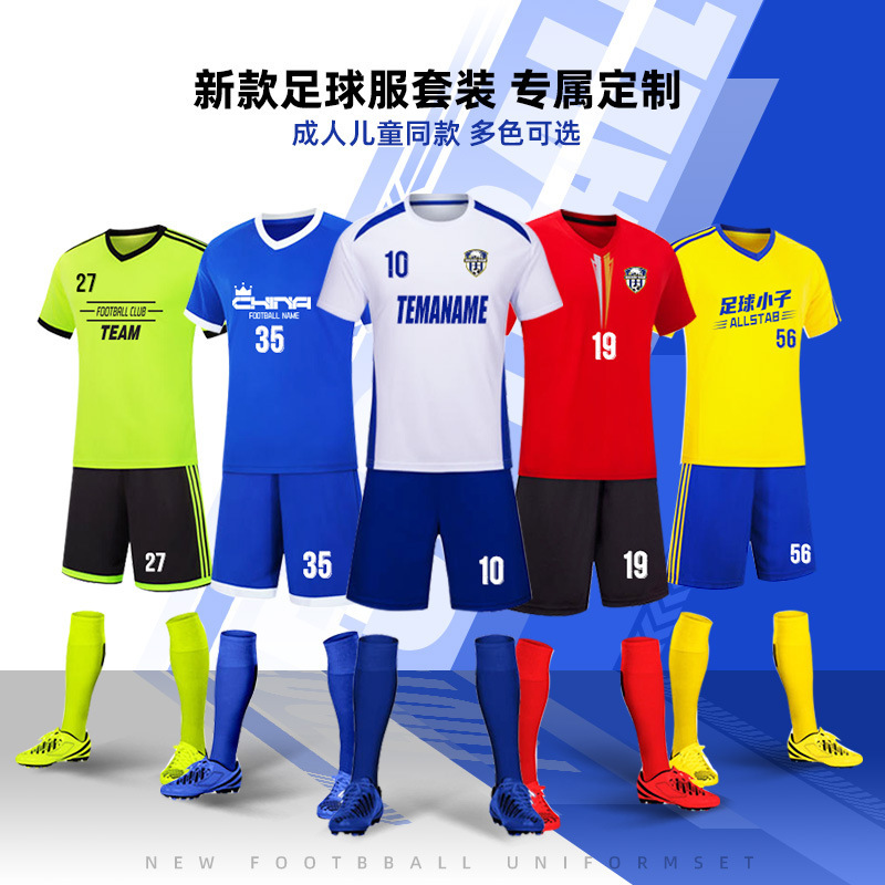 Football Suit for Boys, Primary and Secondary School Students, Children's Training and Competition Team Uniforms with Printed Numbers, Breathable Light Version Uniforms, Starting from One Piece