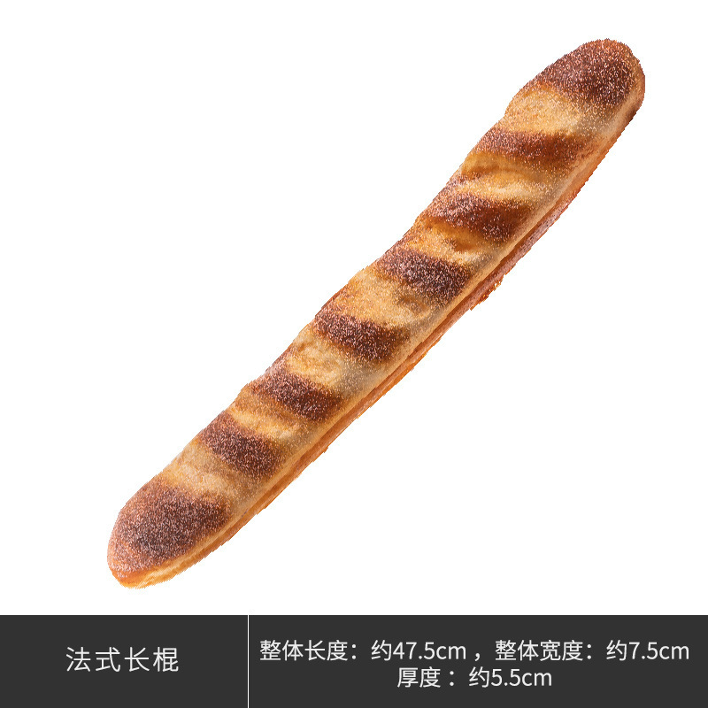 模擬パン食品モデルバゲットヨーロッパパン撮影小道具ソフトフレグランスモデルルームキッチンベーカリーショップウィンドウ装飾|undefined