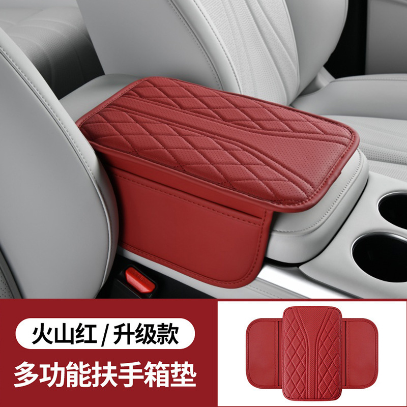 Cross-Border Manufacturer Car Armrest Box Pad Thin Heightening Pad Breathable with Side Pockets Car Central Elbow Protection Cover Pad