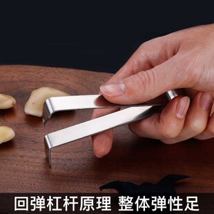 Stainless Steel Quick Pulling Raw and Mature Water Chestnut Stripping Tool Shell Clip Household Peeling Machine Clip Water Chestnut Artifact