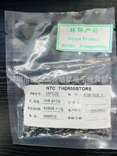 ������NTC������� MF52EС���^ 100K &plusmn;5%3950  L11mm���_�h���^