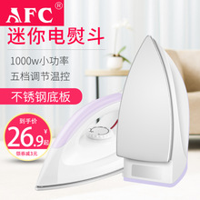 电熨斗家用不加水调温烫画烫斗烫钻除皱顺滑底板干烫式烫衣电运斗