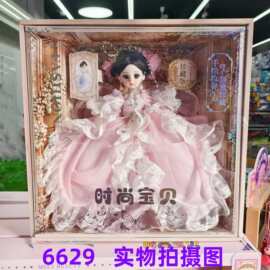 新款时尚宝贝手绘妆容5D仿真睫毛全身长裙珍藏娃娃女孩过家家玩具