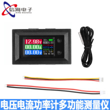 DC4-30V 9合1电压电流功率计多功能测量仪 10A低压供电功率电量表