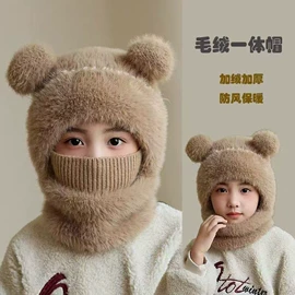 成人帽;儿童帽;围脖