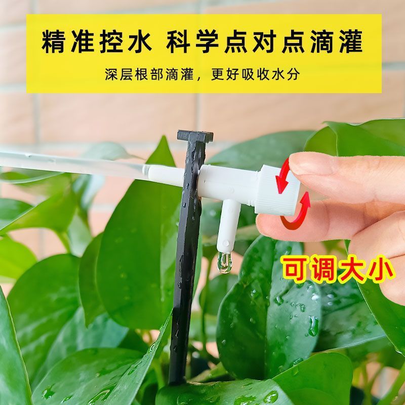 Potted Plant Automatic Drip Irrigation Set with Adjustable Water Volume and Precise Water Control, Lazy Watering Drip Irrigation Device for Balcony Garden Home Use 2