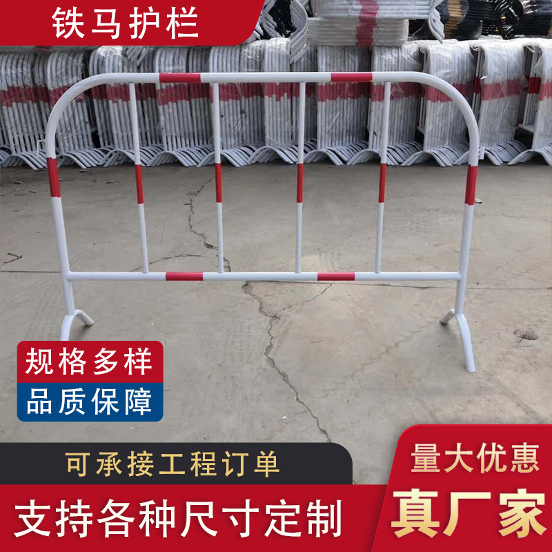 安全防护围栏镀锌管反光栅栏临时工地施工围挡可移动道路 铁马护