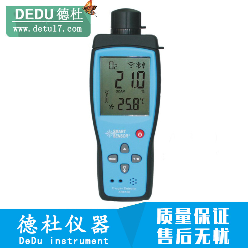 希玛AR8100氧气检测仪