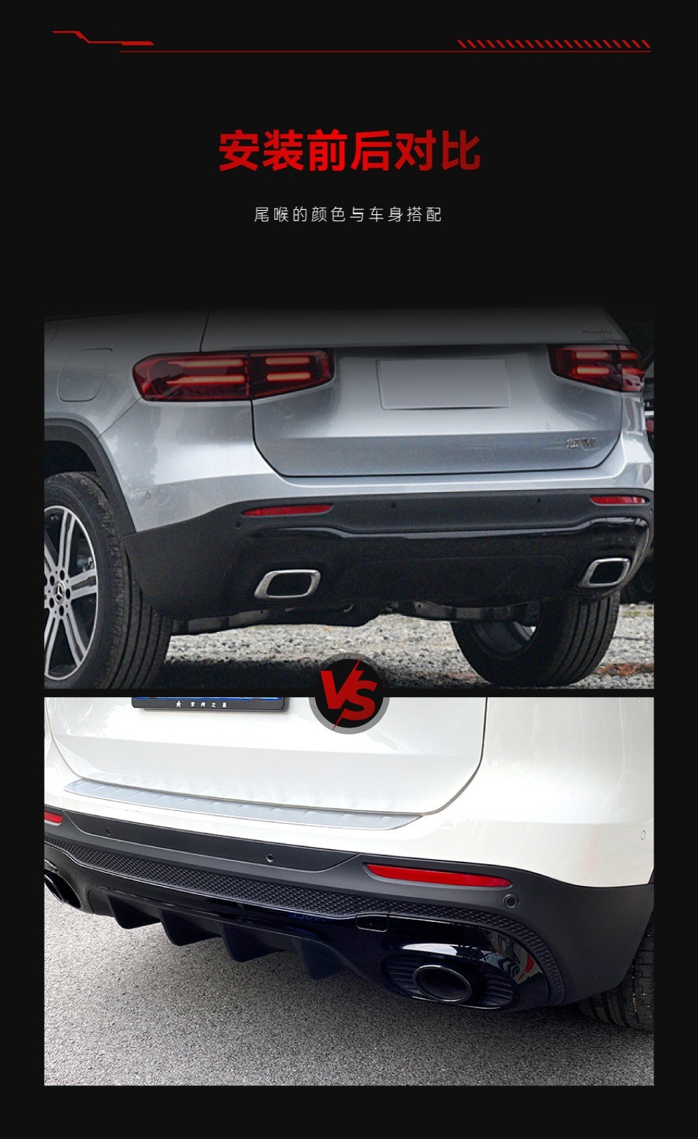 Applicable to Mercedes-Benz glb x247 glb 180 200 modified glb35 glb45 amg rear lip tail lip tail throat modification