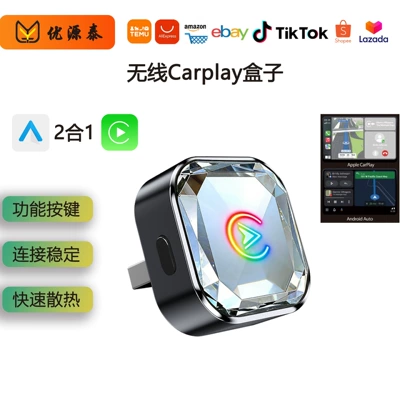 Adapter, Simsiz CarPlay və Android Auto