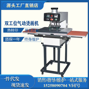 ��ӠC���C�p��λ�»�ʽ�C���C���b���ψD�����Dӡ�C�ԄӠC��