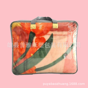 䓽z��pvc͸���o�������Ӱ� ��c�ռ{��о�����{�����ჺͯ䓽z��