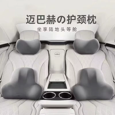 Car neck headrest lumbar support: Headrest