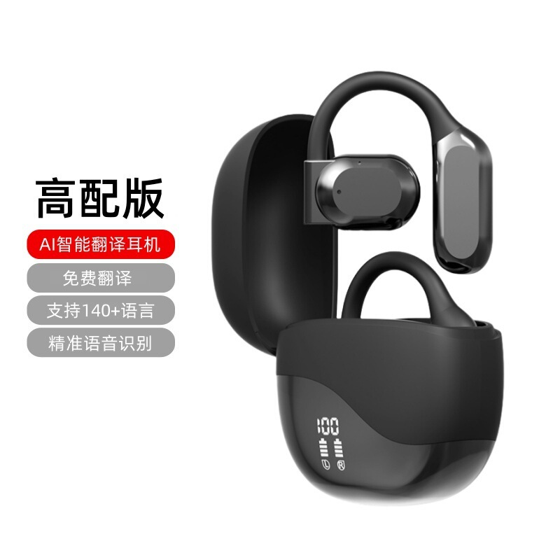 国境を越えた新しい AI スマート翻訳ヘッドセット M76 Bluetooth ヘッドセットノイズリダクション耳掛けランニングスポーツ OWS ユニバーサル|undefined