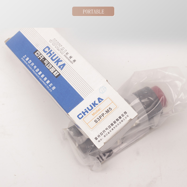 �޿�CHUKA ������ť ͹ť �� �� ��λ��ͨ S3PP-06 -08 -M5