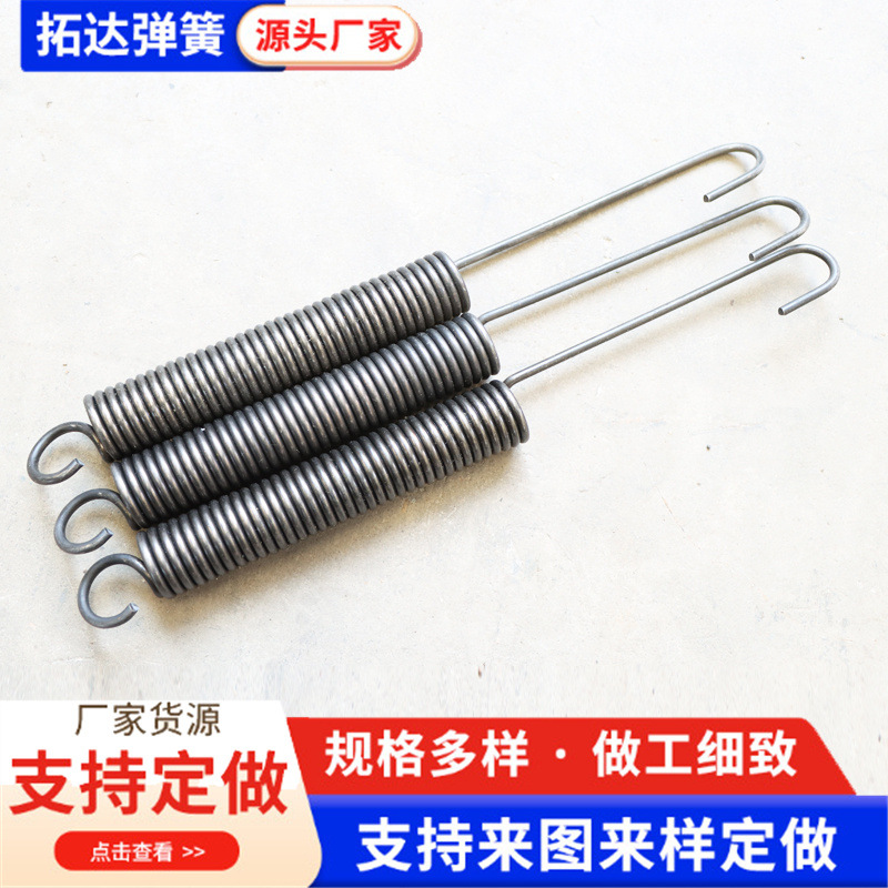 双钩弹力拉簧 拉力器高弹蹦床吊床拉簧机械双钩拉伸弹簧 带钩拉簧