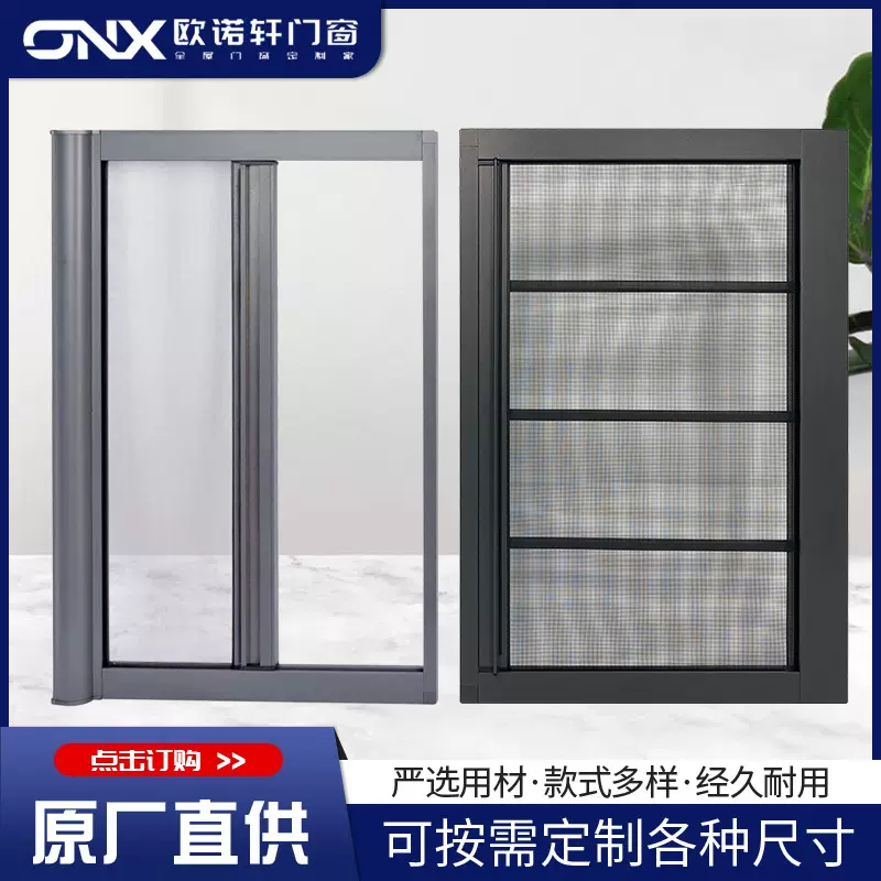 隐形纱窗防蚊虫网儿童安全防护栏PC透明回卷高透侧拉伸缩式窗纱定