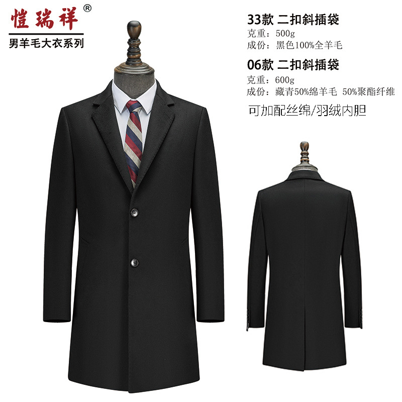 06 스타일 50 울 네이비 블루 투버튼 사선 포켓