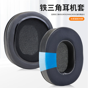 �m���F����ATH-M50/50x M40X M30x ���L����V2X���z���ж��C��