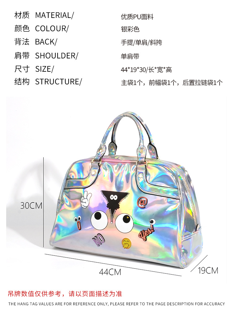 Material especial de gran capacidad TPU Symphony Material que cambia de color Bolsa de almacenamiento de viaje portátil Mensajero unisex 2592 #