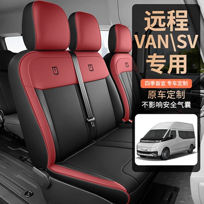 car seat pads – Modelə uyğun (Original) oturacaq örtükləri