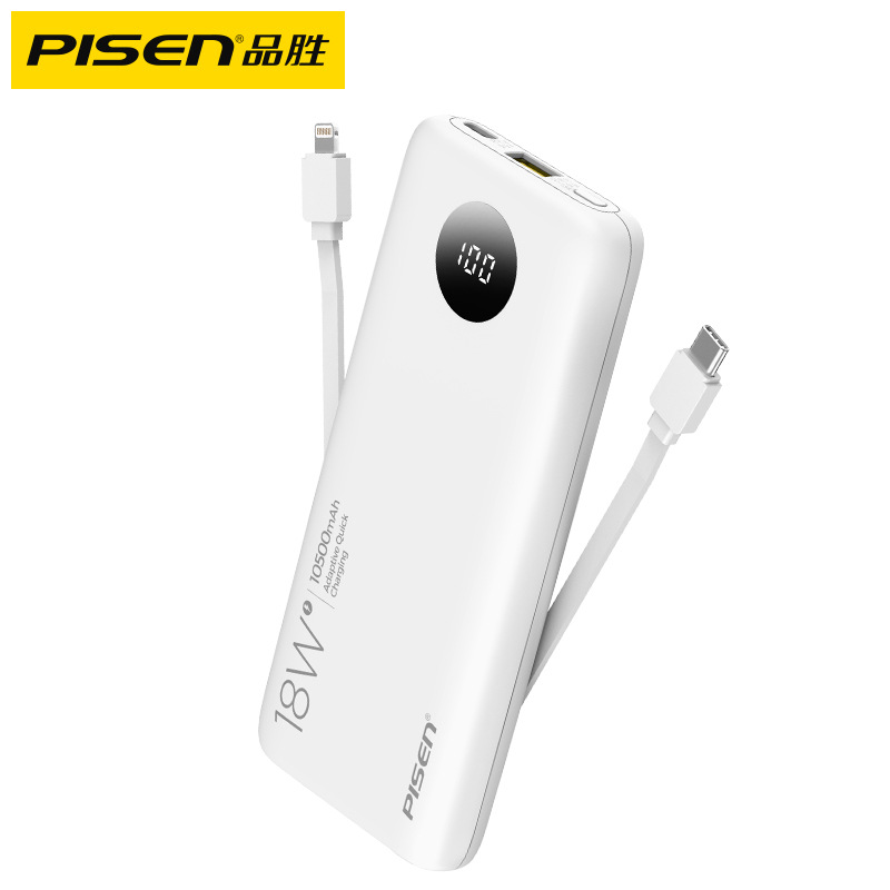 Pinsheng 22.5W Charging Treasure 10000 mA Self-belt Line PD Two-way Fast Charging Mobile Power Portable Plus logo