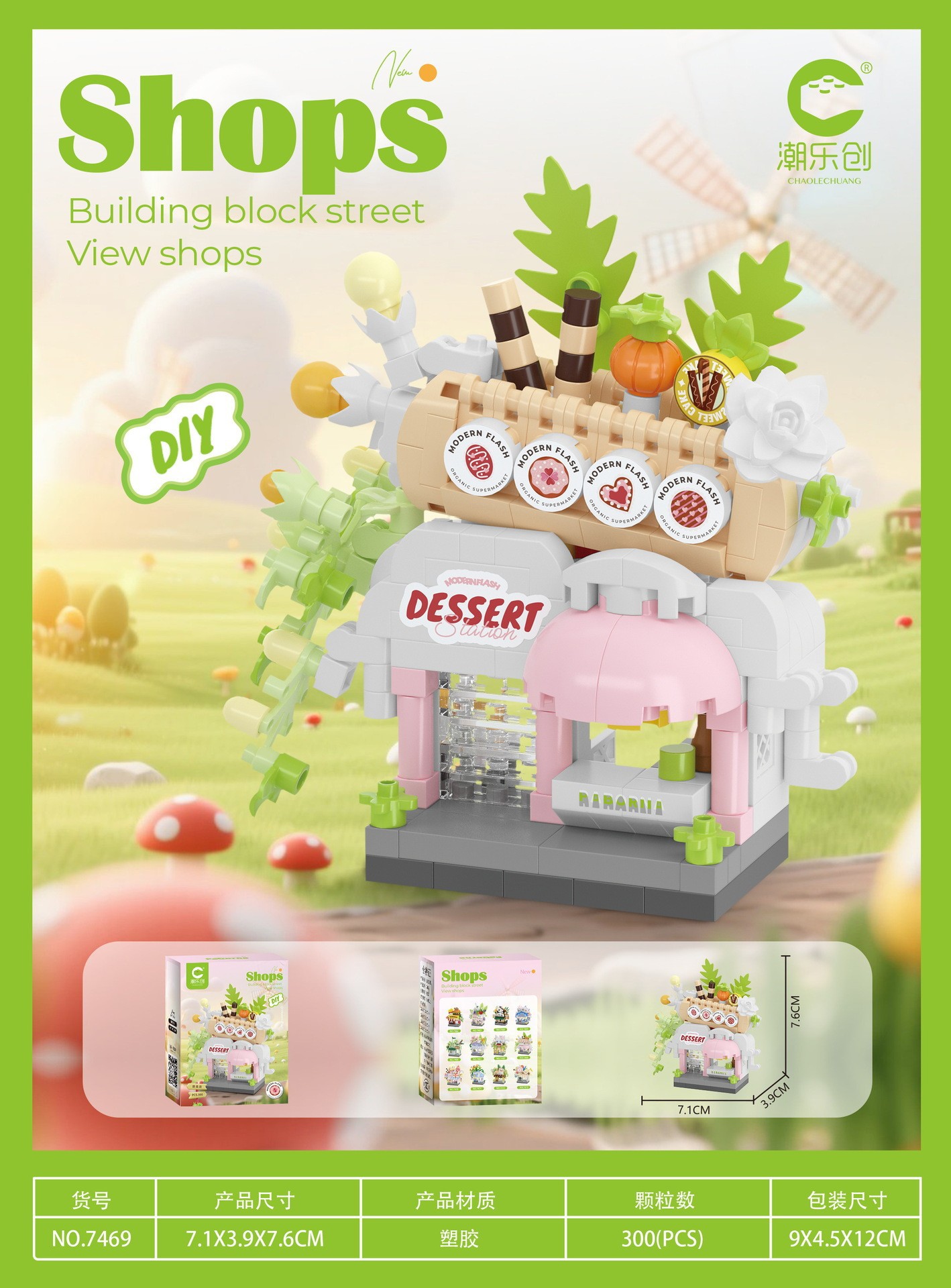 Fantasy series-dessert [color box]