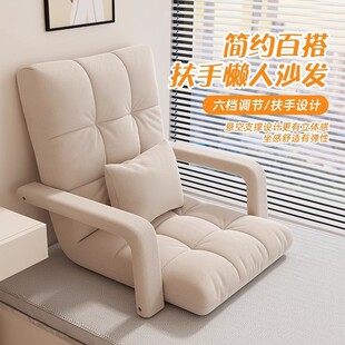 懒人沙发榻榻米沙发折叠座椅子单人床上靠背椅两用躺椅-阿里巴巴