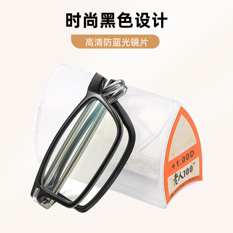 100 Brand folding antenna reading glasses TR90 frame retractable…