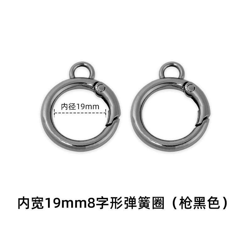 バッグ、荷物、アクセサリー、ハードウェアバックル修理、金属リングバックル、フック、キーリング、オープンリング、スプリングリング|undefined