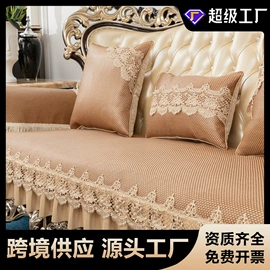 沙发垫/套;坐垫椅垫;桌旗