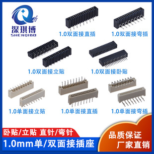 1.0mmFFC/FPC�����/�p��� ���N���N ֱᘏ�� ܛ�ž������B����