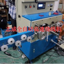 50/70/90/120型押出機整套生產線，線纜擠出機，極細線押出機